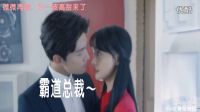 微微一笑很傾城全集精彩看點之微微再吻 又一波甜蜜的花式接吻來了，本來以為是細嚼慢咽，結果來這么一大波“你一來這里的天氣都變好了”雙大神撩妹果然不一般