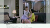 赤世代第3支單曲《靠近》“我喜歡你，你知道嗎”插曲一分鐘搶先聽