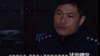 現(xiàn)場調查：奪命在繩索（下）VA0