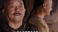 大清官場(chǎng)真實(shí)生態(tài)