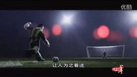 挑戰(zhàn)者聯(lián)盟 2014中文版預(yù)告片