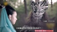 青丘狐傳說 TV版 《邊看邊扯青丘狐傳說》01期：小彩旗竟成小狐仙