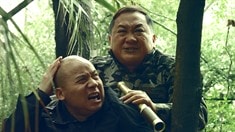 國際版預告