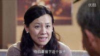 《搭錯(cuò)車》佟林與柳云詳談