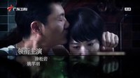 《寶貝戰(zhàn)爭》 片頭