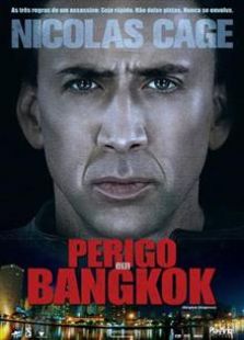 曼谷殺手（2008）