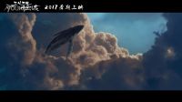 2017年暑期，劉亦菲楊洋共赴三生之約