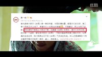 余罪 第3季還未拍 鼠標透露被盜版停播是假的