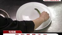 [BesTV電視劇小組出品][導(dǎo)視][我的愛屬于你]