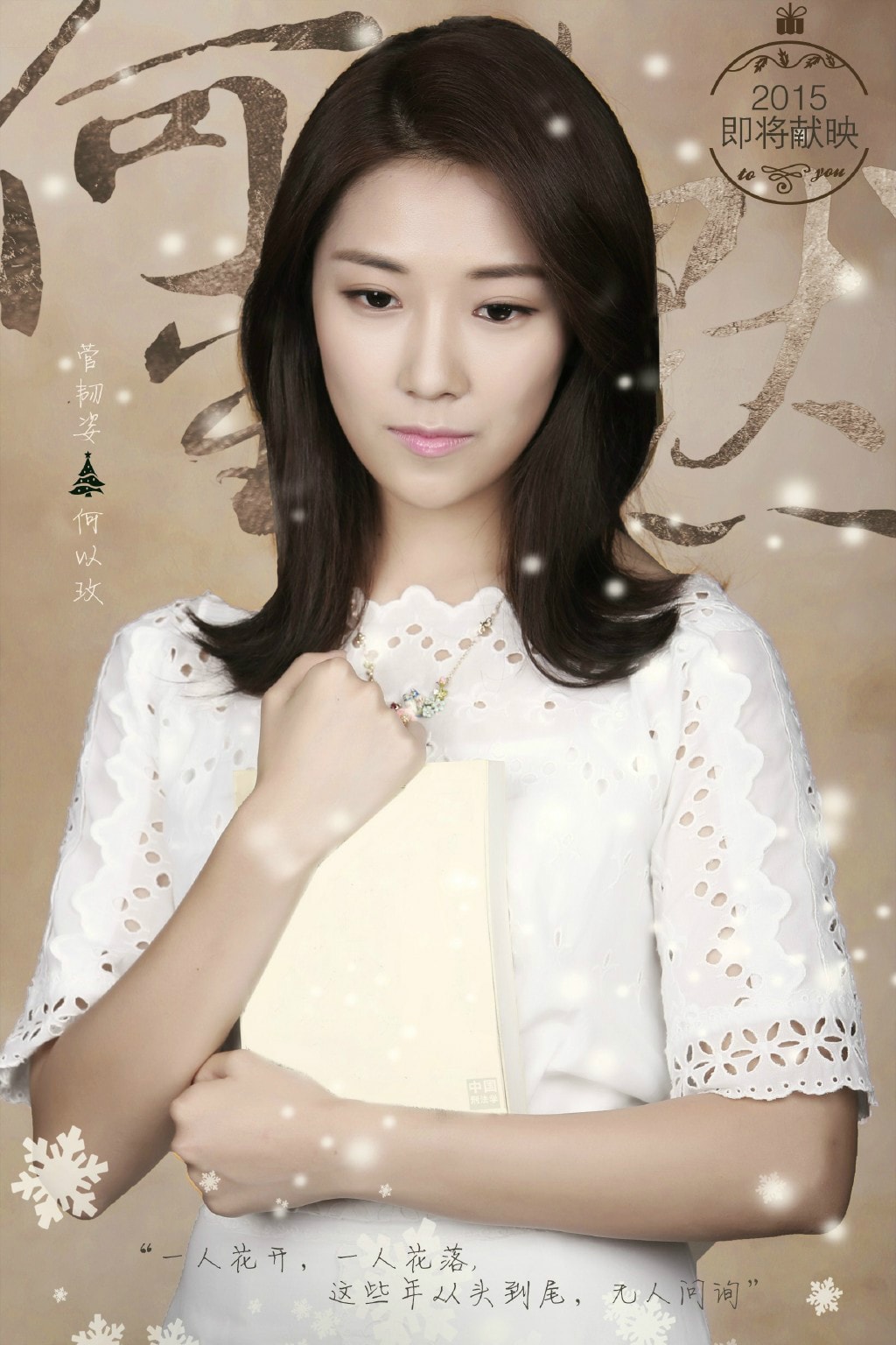 http://www.fjsenfa.cn/pics/default/download/dd4a1dfc7eddaebe2d8b86eb56e842b0.jpg
