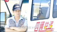 林小明——快遞司機(jī)   《杜拉拉之似水年華》第14集片段