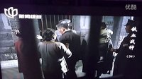 張家晨拍攝電視劇《鐵血戰神》
