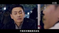 第一次哄女人上床說什么——小人物冷暖人生的故事《男人不可以窮》