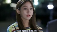 《上流社會(huì)》盛駿最強(qiáng)告白討UIE歡心