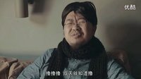 阿擼正傳第4集 阿擼與清純女神約會過程