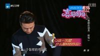 突圍賽下半場(chǎng)開戰(zhàn) 賈玲元?dú)饣貧w胖揍陳赫 161119 喜劇總動(dòng)員跨界喜劇王