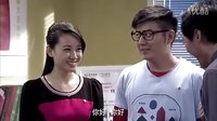 《天才進化論》第二季02集-狼爸進行曲1