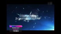 《鐵血輕奇兵》45秒片花