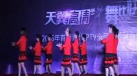巴東聚寶盆健身隊(duì)-十送紅軍