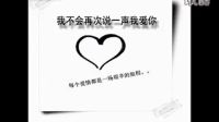 獻(xiàn)給你最愛但已經(jīng)不愛你的人 初戀 愛情 傷感_標(biāo)清