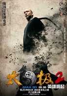 袁曉超