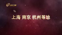 電視劇《產(chǎn)科醫(yī)生》宣傳片—收視冠軍篇