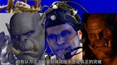 中文制作特輯之工業光魔