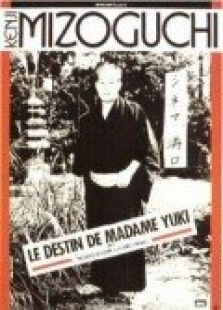 雪夫人繪圖