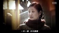 初一的太陽升起來 電視劇《大過年》片尾曲