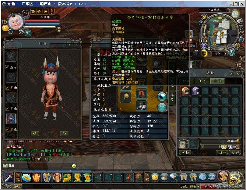 http://www.fjsenfa.cn/pics/default/download/de9576ac7ed60c5b430c0a6c11a122ff.jpg