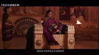 戰神初生，以一敵萬《巴霍巴利王:開端》7月開掛上映