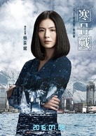 楊采妮