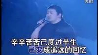 劉歡經典歌曲《從頭再來》，改變了很多人
