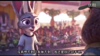 新版瘋狂動物城之上大學篇