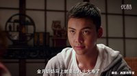 《搏擊迷城》正片 陳偉霆惡魔復體