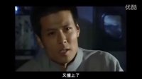 潘泰名《新虎口脫險》精彩片段