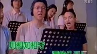 【最經典】華語群星 - 相親相愛一家人-國語高清