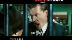 陳真 片段之黃渤怒罵英國佬