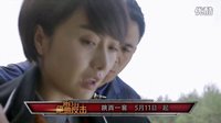 我們的絕地反擊(劇情版)1分鐘
