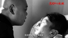 預告片
