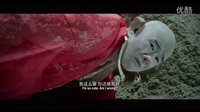 《西游記之孫悟空三打白骨精》“決戰(zhàn)前夕”版預告 鞏俐：先跟他們玩玩