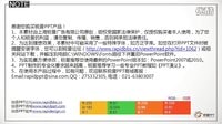 【銳普PPT模板】蒲公英氣泡大自然PPT模板