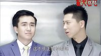 [杜拉拉之似水年華]第25集_hd_clip_0 標(biāo)清