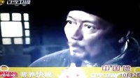 北方劇場(chǎng)中國(guó)地