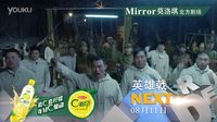 《英雄戟》張國強獻諜戰首秀 斕曦當百變特工