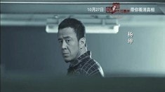 終極版預(yù)告片