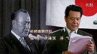 《五星紅旗迎風飄揚2》片頭曲