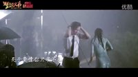《睡在我上鋪的兄弟》同名片尾曲MV