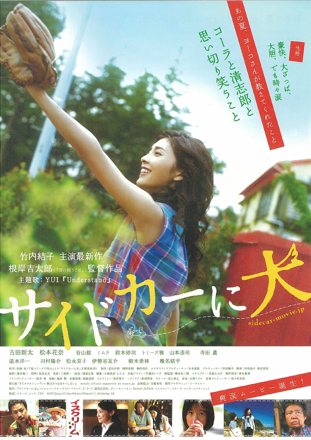 http://www.fjsenfa.cn/pics/default/download/e04695e137f960c3a8fcda5d401f075a.jpg