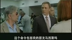 片段之總部女特工